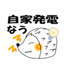赤池タンネルのハリネズミ（個別スタンプ：22）