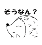 赤池タンネルのハリネズミ（個別スタンプ：26）