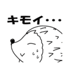 赤池タンネルのハリネズミ（個別スタンプ：27）