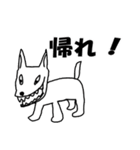 赤池タンネルのハリネズミ（個別スタンプ：35）