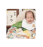 コウくん 0623（個別スタンプ：22）