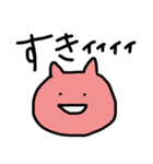 語彙力のない人が使うスタンプ（個別スタンプ：2）