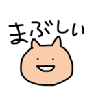 語彙力のない人が使うスタンプ（個別スタンプ：5）