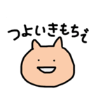 語彙力のない人が使うスタンプ（個別スタンプ：6）