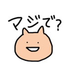 語彙力のない人が使うスタンプ（個別スタンプ：7）