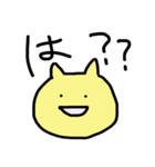 語彙力のない人が使うスタンプ（個別スタンプ：9）