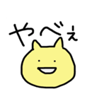 語彙力のない人が使うスタンプ（個別スタンプ：11）