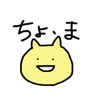 語彙力のない人が使うスタンプ（個別スタンプ：12）