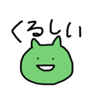 語彙力のない人が使うスタンプ（個別スタンプ：13）