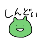 語彙力のない人が使うスタンプ（個別スタンプ：15）