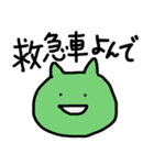 語彙力のない人が使うスタンプ（個別スタンプ：16）