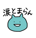語彙力のない人が使うスタンプ（個別スタンプ：17）