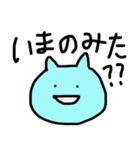 語彙力のない人が使うスタンプ（個別スタンプ：21）