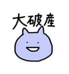 語彙力のない人が使うスタンプ（個別スタンプ：28）