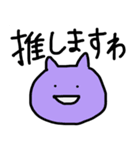 語彙力のない人が使うスタンプ（個別スタンプ：29）