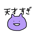 語彙力のない人が使うスタンプ（個別スタンプ：32）