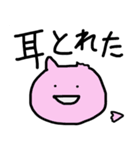 語彙力のない人が使うスタンプ（個別スタンプ：36）