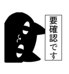 とりあえずクロネコで業務連絡（個別スタンプ：4）