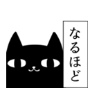 とりあえずクロネコで業務連絡（個別スタンプ：39）