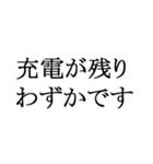 災害時シンプルスタンプ（個別スタンプ：31）