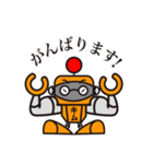 キムロボ君の使える敬語（個別スタンプ：2）