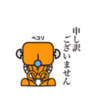 キムロボ君の使える敬語（個別スタンプ：3）