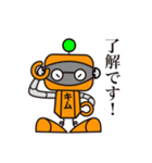 キムロボ君の使える敬語（個別スタンプ：4）