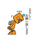 キムロボ君の使える敬語（個別スタンプ：7）