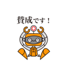 キムロボ君の使える敬語（個別スタンプ：12）