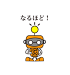 キムロボ君の使える敬語（個別スタンプ：14）