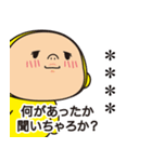 黄色いヤツ。きーカスタム（個別スタンプ：15）