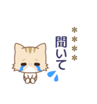 ネコのミミちゃん【カスタム】（個別スタンプ：3）