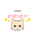 ネコのミミちゃん【カスタム】（個別スタンプ：8）