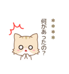 ネコのミミちゃん【カスタム】（個別スタンプ：9）