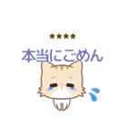 ネコのミミちゃん【カスタム】（個別スタンプ：15）