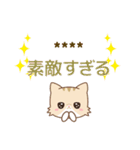 ネコのミミちゃん【カスタム】（個別スタンプ：21）