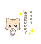 ネコのミミちゃん【カスタム】（個別スタンプ：24）