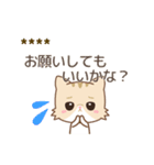 ネコのミミちゃん【カスタム】（個別スタンプ：25）