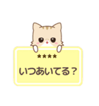 ネコのミミちゃん【カスタム】（個別スタンプ：26）