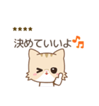 ネコのミミちゃん【カスタム】（個別スタンプ：27）
