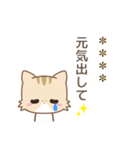 ネコのミミちゃん【カスタム】（個別スタンプ：29）