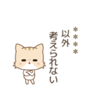 ネコのミミちゃん【カスタム】（個別スタンプ：33）