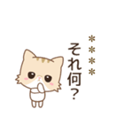 ネコのミミちゃん【カスタム】（個別スタンプ：34）
