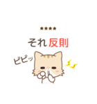 ネコのミミちゃん【カスタム】（個別スタンプ：35）