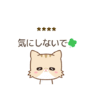 ネコのミミちゃん【カスタム】（個別スタンプ：40）
