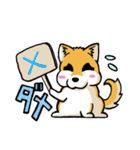 実家犬モミジちゃん（個別スタンプ：6）