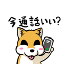 実家犬モミジちゃん（個別スタンプ：20）