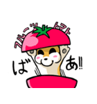 実家犬モミジちゃん（個別スタンプ：32）