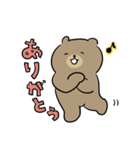 おれたちくまだぜ（個別スタンプ：1）
