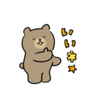 おれたちくまだぜ（個別スタンプ：5）